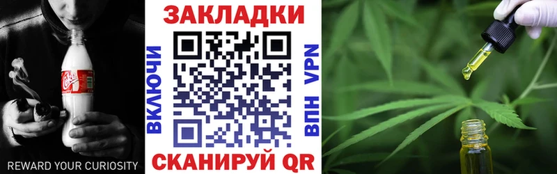 Купить закладку Канабис СК ГАШ Мефедрон Мирный