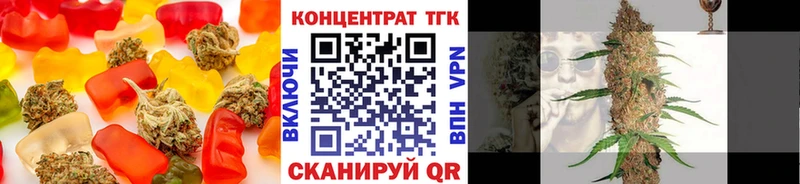 Cannafood конопля  Купить  Мирный 