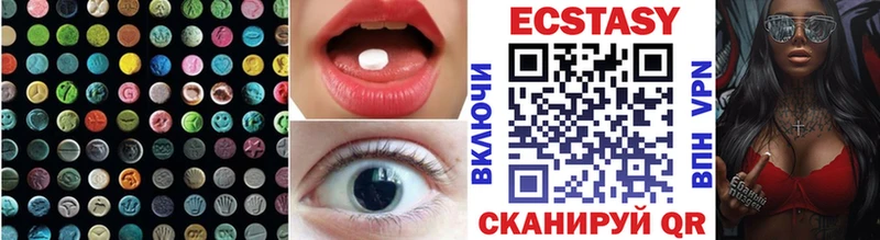 Экстази Cube  Купить  Мирный 