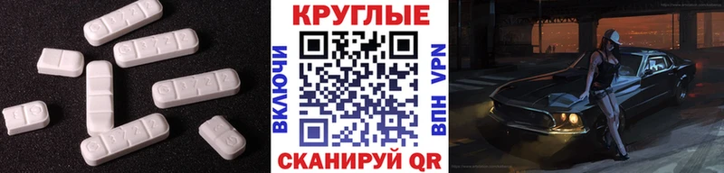 Ecstasy диски Мирный