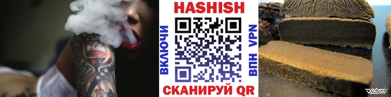 Купить закладки  Мирный  Гашиш Ice-O-Lator 