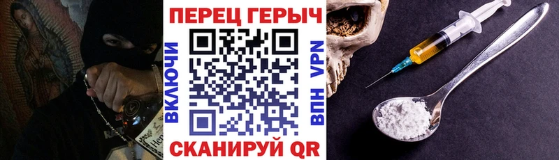 Героин афганец  Купить где  Мирный 