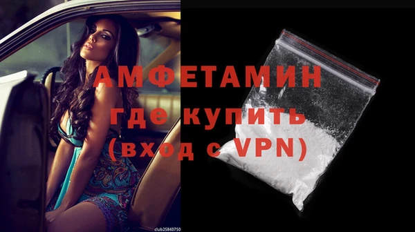 скорость mdpv Армянск
