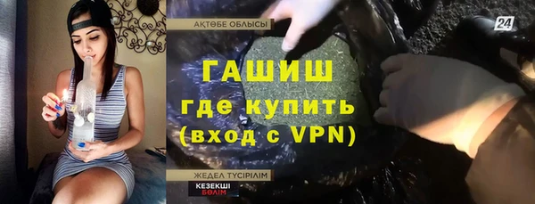 скорость mdpv Аркадак