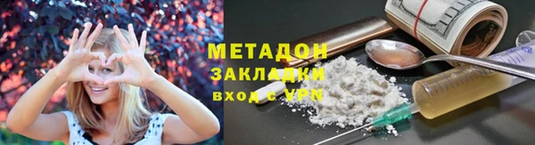 скорость mdpv Аркадак