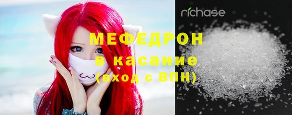 скорость mdpv Аркадак