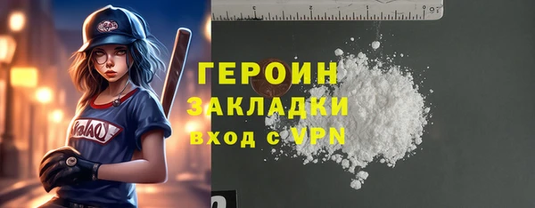 скорость mdpv Армянск