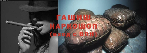 jwh Арсеньев