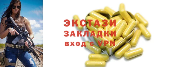 скорость mdpv Аркадак