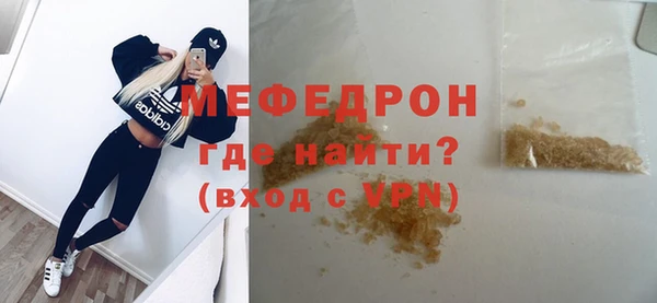 скорость mdpv Аркадак