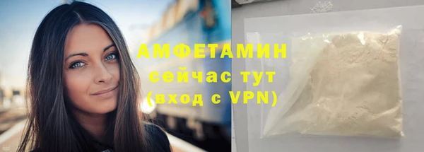 скорость mdpv Аркадак