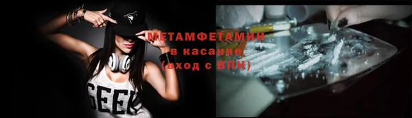 скорость mdpv Аркадак