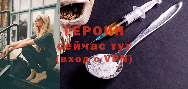скорость mdpv Армянск