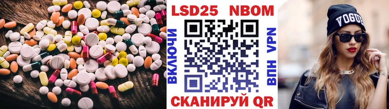 Купить  Мирный  Лсд 25 экстази кислота 