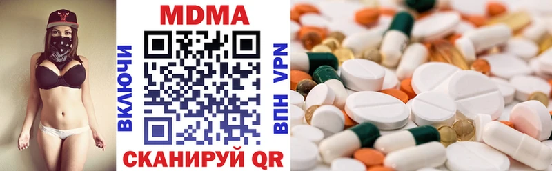 Купить закладки  Мирный  MDMA молли 