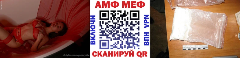 Первитин винт Мирный